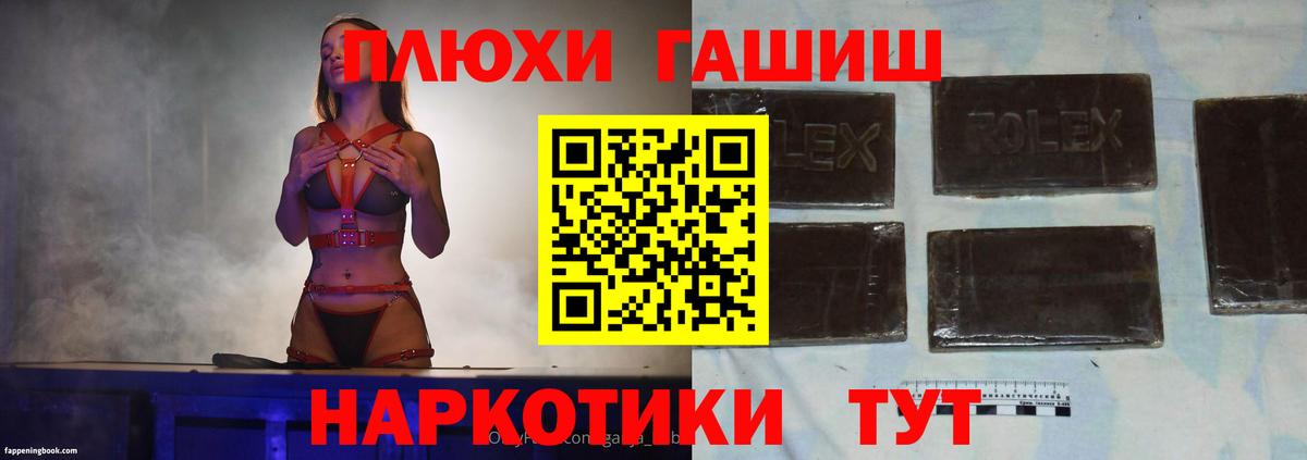 Меф Бердск
