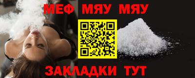 молекула духа Янаул