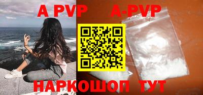 молекула духа Янаул