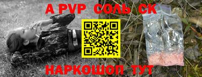 каннабис Ярославль