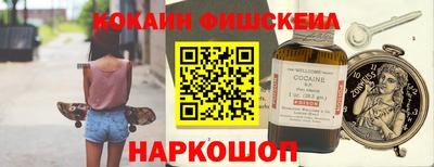 молекула духа Янаул
