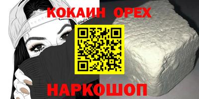 молекула духа Янаул