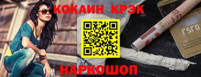 молекула духа Янаул