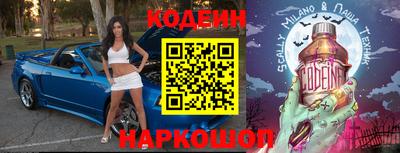 молекула духа Янаул