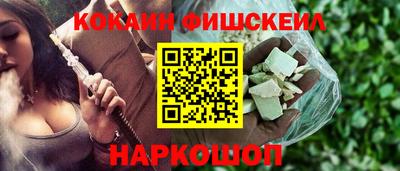 молекула духа Янаул