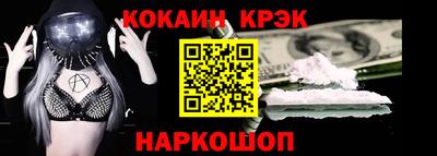 каннабис Ярославль