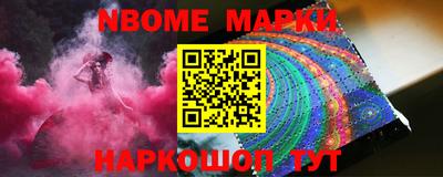 COCAINE Ярцево