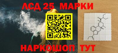 молекула духа Янаул
