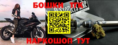 каннабис Ярославль