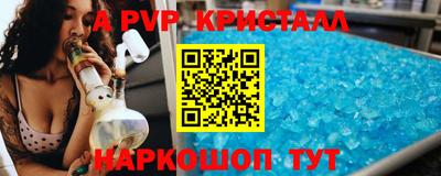 COCAINE Ярцево