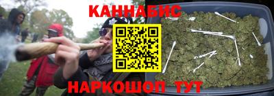 каннабис Ярославль
