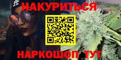 COCAINE Ярцево