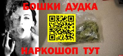 молекула духа Янаул