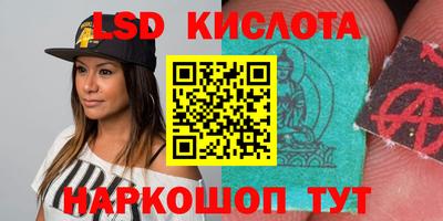 молекула духа Янаул