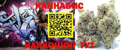 молекула духа Янаул