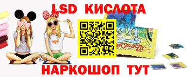 каннабис Ярославль