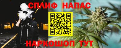 молекула духа Янаул