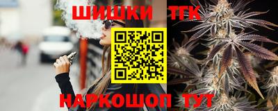 COCAINE Ярцево