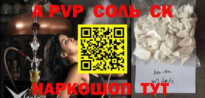 каннабис Ярославль