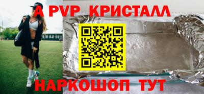 COCAINE Ярцево
