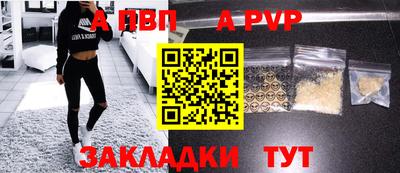 COCAINE Ярцево