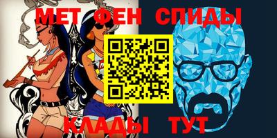 молекула духа Янаул
