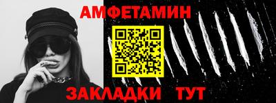 молекула духа Янаул