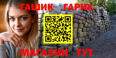 молекула духа Янаул