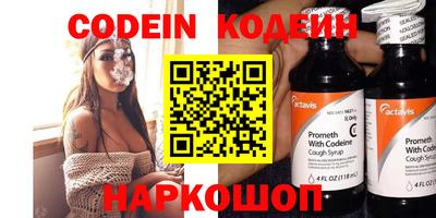 каннабис Ярославль