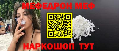 молекула духа Янаул