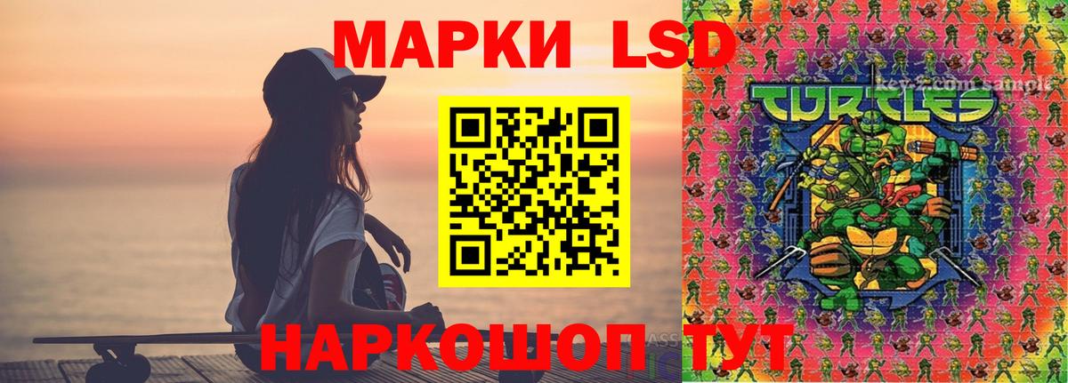 ЛСД экстази кислота  Вход с VPN  LSD-25 экстази ecstasy  Бердск 