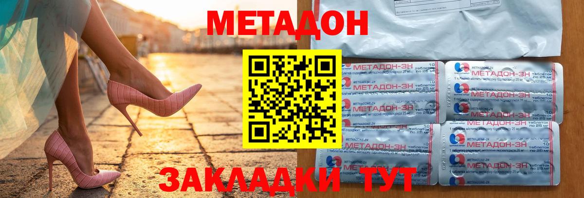 ГАШ  Бердск  Вход с VPN  Меф кристаллы  Экстази  Гашиш  Cocaine  Бошки Шишки  NBOMe 