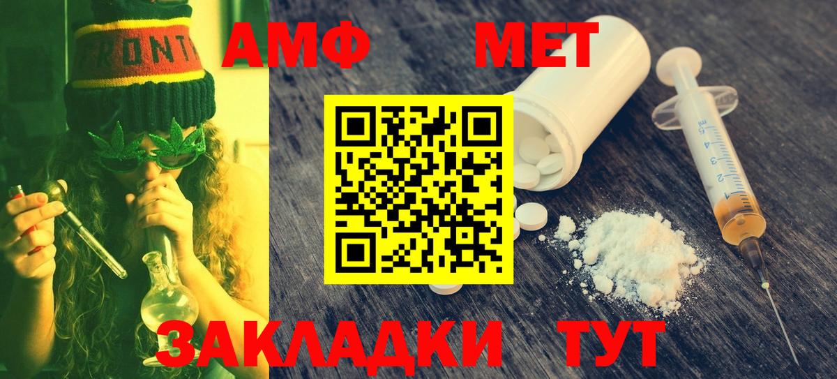 МЕТАМФЕТАМИН Methamphetamine  МЕТАМФЕТАМИН Methamphetamine  Бердск  Вход с VPN 