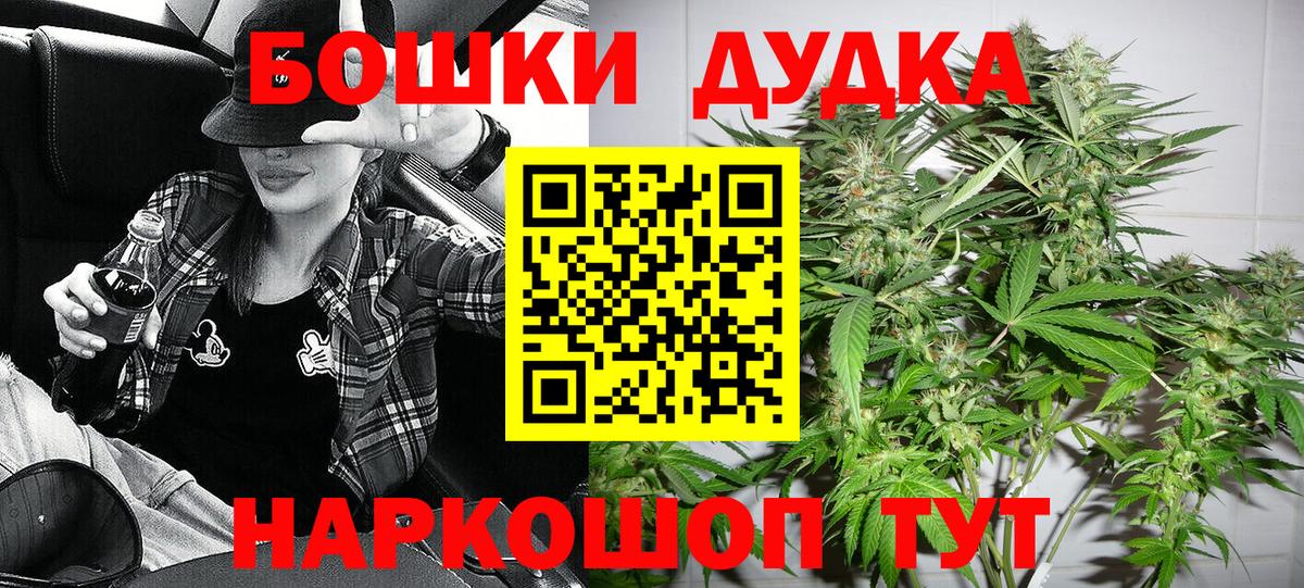 Канабис марихуана  Каннабис тримм  Вход с VPN  Бердск 